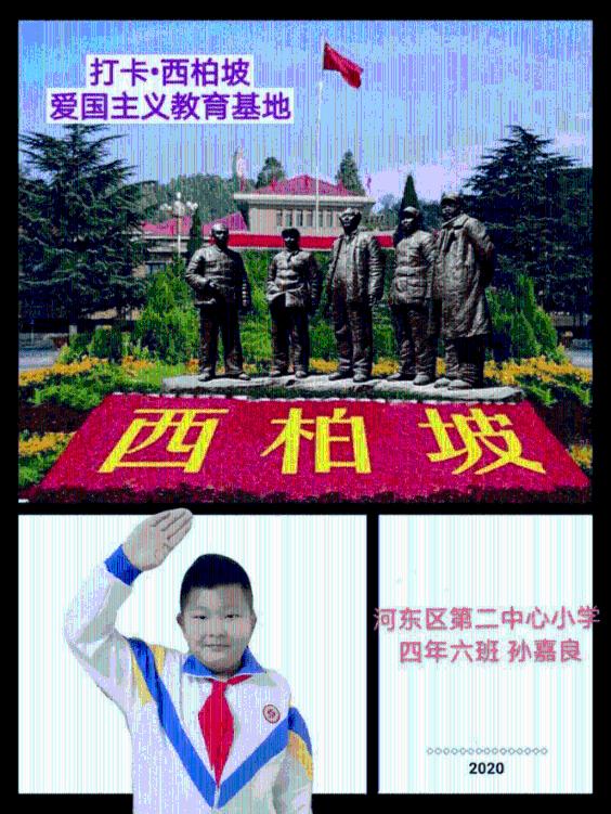 嘉日单词